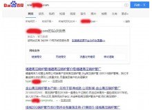 吉安高压锅炉管厂上线三月百度收录